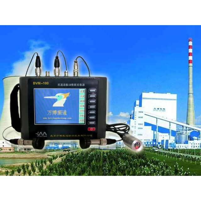經(jīng)濟(jì)型動(dòng)平衡儀BVM-100-2D-J