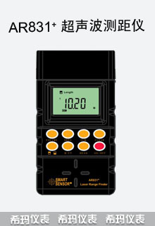 ����AR831+ 15�׳����y���x