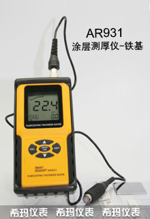 ����AR931Ϳ�Ӝy��x-�F����