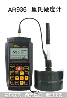 ����AR936����Ӳ��Ӌ