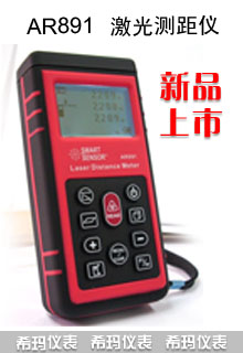 ��ƷAR891����80�׼���y(c��)���x