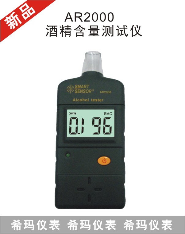 AR2000�ƾ������y(c��)ԇ�x